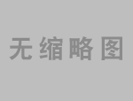 天天刷牙，你真的刷对了吗？口腔清洁别踩进四个误区